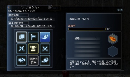 画像ギャラリー No.003のサムネイル画像 / 「真・三國無双 Online Z」メジャーアップグレード“Ver.7”を実装。「討鬼伝2」とのコラボも