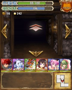 画像ギャラリー No.006のサムネイル画像 / ダンジョンRPG「メイズ ア メイズ」がmixiで配信に。記念キャンペーン実施中