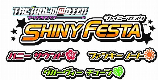 画像ギャラリー No.001のサムネイル画像 / iOS版「アイドルマスター シャイニーフェスタ」各タイトルが期間限定で半額に