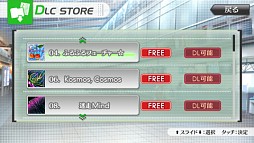 アイドルマスター シャイニーフェスタ グルーヴィー チューン