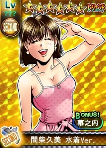 ������#002�Υ���ͥ���/mixi������֤Ϥ���ΰ��� THE FIGHTING!��1��ǯ��ǰ�����ڡ��󤬳���