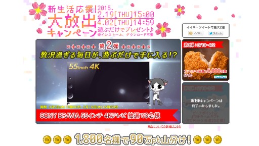 ꡼ No.006Υͥ / mixiΡֿ硪Хڡ2Ƥ