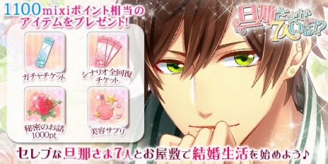 ꡼ No.006Υͥ / mixiΡֿ硪Хڡ3Ƥ