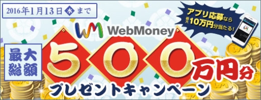 画像ギャラリー No.001のサムネイル画像 / mixゲームでお試しプレイキャンペーンが開催。Amazonギフト券が抽選であたる