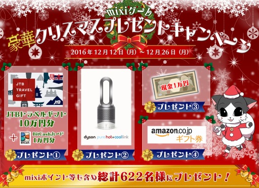 ꡼ No.002Υͥ / mixiࡤǿեҡʤɤ륯ꥹޥڡ»