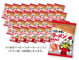 ꡼ No.002 | mixiߥ٥ӡ顼Υܼ»ܡоݤΥͷ֤Ⱦʤ륭ڡ