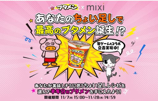 ꡼ No.001Υͥ / ֥֥mixiץܡ֥Ⱦǯʬץ쥼