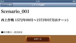 ꡼ No.003 | ߥ졼󥲡ֿפApp Storeۿ