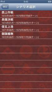 ꡼ No.004 | ߥ졼󥲡ֿפApp Storeۿ