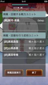 ꡼ No.005 | ߥ졼󥲡ֿפApp Storeۿ