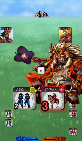 ꡼ No.004 | iPhone/iPad 