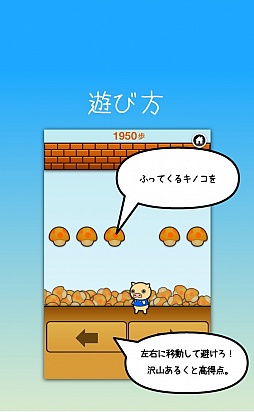 ���������꡼ No.002�Υ���ͥ������ / �ڤΥ��ᥬ���Ȥ������������åȡ�iOS������������󥲡���֥������åȥݡ����פ�Ҳ𤹤�֡ʤۤܡ��������ޥۥ������̿�����234��