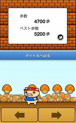 ���������꡼ No.006�Υ���ͥ������ / �ڤΥ��ᥬ���Ȥ������������åȡ�iOS������������󥲡���֥������åȥݡ����פ�Ҳ𤹤�֡ʤۤܡ��������ޥۥ������̿�����234��