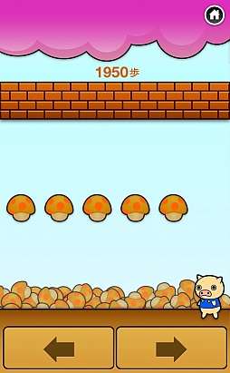 ���������꡼ No.008�Υ���ͥ������ / �ڤΥ��ᥬ���Ȥ������������åȡ�iOS������������󥲡���֥������åȥݡ����פ�Ҳ𤹤�֡ʤۤܡ��������ޥۥ������̿�����234��