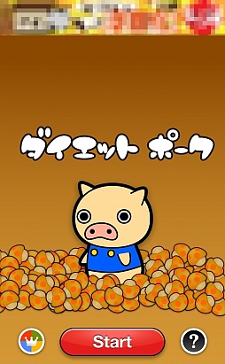 ���������꡼ No.009�Υ���ͥ������ / �ڤΥ��ᥬ���Ȥ������������åȡ�iOS������������󥲡���֥������åȥݡ����פ�Ҳ𤹤�֡ʤۤܡ��������ޥۥ������̿�����234��