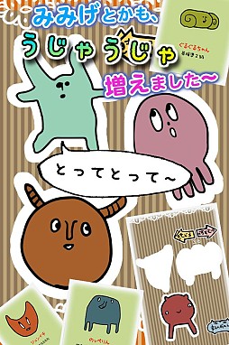 ���������꡼ No.006�Υ���ͥ������ / �������μ��������̡ˡפ��ۿ������٤�ǭ/��/�����/����ʤ��̤μ�������