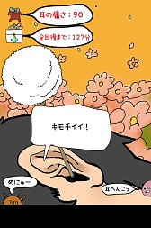 ���������꡼ No.012�Υ���ͥ������ / �������μ��������̡ˡפ��ۿ������٤�ǭ/��/�����/����ʤ��̤μ�������