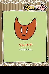 ���������꡼ No.015�Υ���ͥ������ / �������μ��������̡ˡפ��ۿ������٤�ǭ/��/�����/����ʤ��̤μ�������