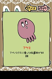 ���������꡼ No.018�Υ���ͥ������ / �������μ��������̡ˡפ��ۿ������٤�ǭ/��/�����/����ʤ��̤μ�������