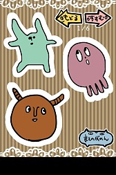 ���������꡼ No.020�Υ���ͥ������ / �������μ��������̡ˡפ��ۿ������٤�ǭ/��/�����/����ʤ��̤μ�������