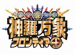 画像ギャラリー No.011のサムネイル画像 / 「神羅万象フロンティア+」ポテンシャル解放のカードも手に入るイベントを開催