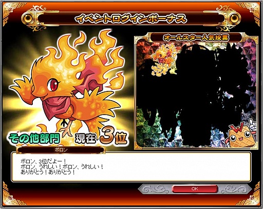 画像ギャラリー No.001のサムネイル画像 / 「神羅万象フロンティア+」,“神獄の章 第1弾”のデータカードが本日実装