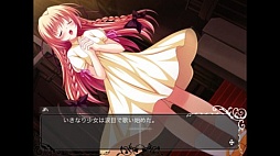 Sacred†Vampire -セイクリッドヴァンパイア-