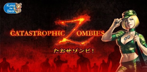 ꡼ No.001Υͥ / Ӥ臘ѥ륲֤ӡפiOSǤۿ