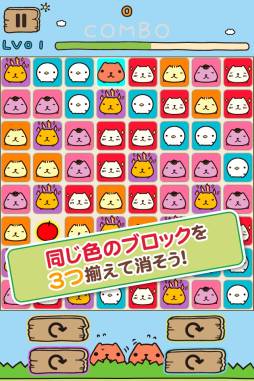 画像ギャラリー No.002のサムネイル画像 / 手軽に遊べる「カピバラさんキュルッとパズル」がApp Storeで配信中
