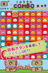 画像ギャラリー No.003のサムネイル画像 / 手軽に遊べる「カピバラさんキュルッとパズル」がApp Storeで配信中