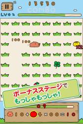 画像ギャラリー No.004のサムネイル画像 / 手軽に遊べる「カピバラさんキュルッとパズル」がApp Storeで配信中