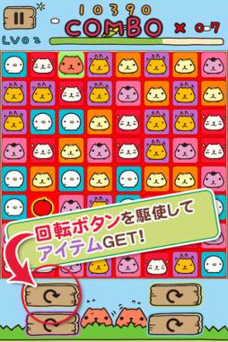 カピバラさんキュルッとパズル