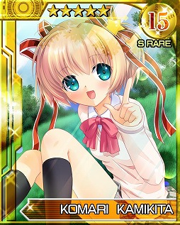 画像集#003のサムネイル/「リトルバスターズ!カードミッション」,1周年記念カードがもらえるログインキャンペーン