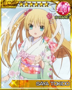 画像集#001のサムネイル/「リトルバスターズ!カードミッション」,アニメ版リトバスのカードが登場