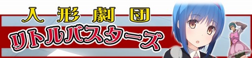 画像集#006のサムネイル/「リトルバスターズ!カードミッション」,アニメ版リトバスのカードが登場