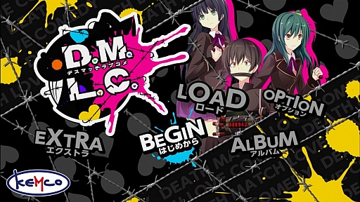 画像ギャラリー No.001のサムネイル画像 / 告白されると爆死してしまう恋愛(?)ADV「デスマッチラブコメ」が配信開始