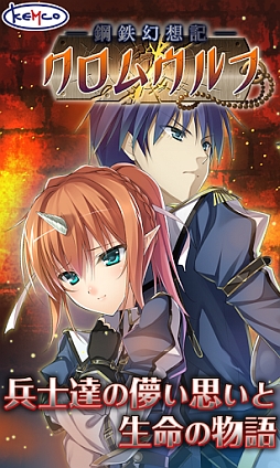 ꡼ No.001Υͥ / 621AndroidץꥻKEMCOڥ륻»ܡGoogle Playۿ41ȥ뤬٤Ⱦۤ