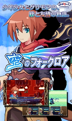 ꡼ No.005Υͥ / 621AndroidץꥻKEMCOڥ륻»ܡGoogle Playۿ41ȥ뤬٤Ⱦۤ