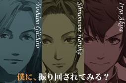 画像ギャラリー No.001のサムネイル画像 / 女性向け「Bitter＆Sweet」がApp Storeに登場。甘くほろ苦い恋愛を楽しもう