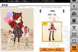 画像ギャラリー No.003のサムネイル画像 / 女性向け「Bitter＆Sweet」がApp Storeに登場。甘くほろ苦い恋愛を楽しもう