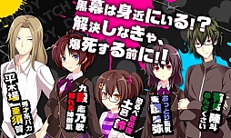 D.M.L.C.-デスマッチラブコメ- 体験版