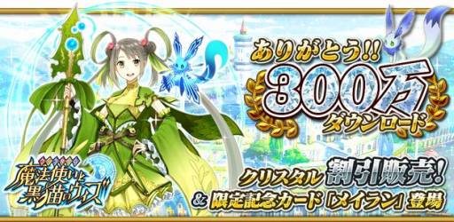 ꡼ No.001Υͥ / ˡȤȹǭΥפ300DLˤǰڡ󤬳