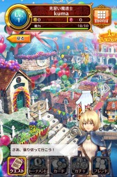 画像ギャラリー No.011のサムネイル画像 / 「黒猫のウィズ」，1周年記念の人気投票結果やキャンペーンの詳細が公開に