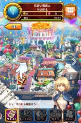 画像ギャラリー No.013のサムネイル画像 / 「黒猫のウィズ」，1周年記念の人気投票結果やキャンペーンの詳細が公開に