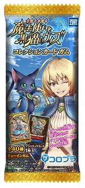 ������#003�Υ���ͥ���/����ˡ�Ȥ��ȹ�ǭ�Υ������ס������ɥ��ब7��ȯ�䡣�ꥢ��Ǥ⥳�쥯�����