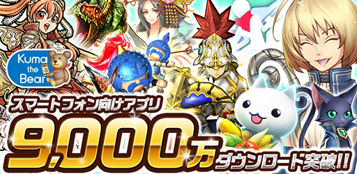 ������#001�Υ���ͥ���/�����ץ�Υ��ޥ۸������ץ꤬�߷�9000������������ɤ�����