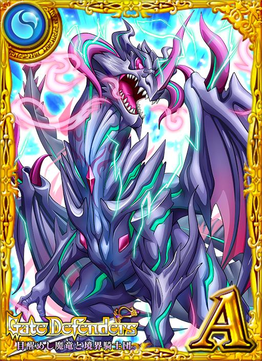 画像集 004 魔法使いと黒猫のウィズ 協力バトルイベント Gate Defenders がスタート
