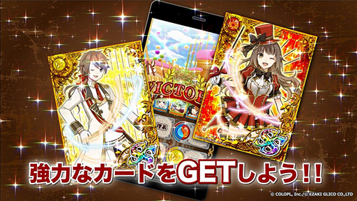 画像ギャラリー No.007のサムネイル画像 / 「魔法使いと黒猫のウィズ」と江崎グリコのコラボ企画が10月27日から実施