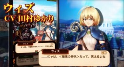 画像ギャラリー No.002のサムネイル画像 / 「クイズRPG 魔法使いと黒猫のウィズ」3月4日に詳細が発表される2周年アップデートの予告ムービーを公開。本日より“前夜祭”も開始