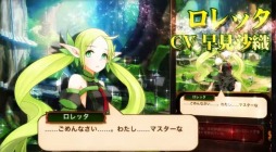 画像ギャラリー No.003のサムネイル画像 / 「クイズRPG 魔法使いと黒猫のウィズ」3月4日に詳細が発表される2周年アップデートの予告ムービーを公開。本日より“前夜祭”も開始